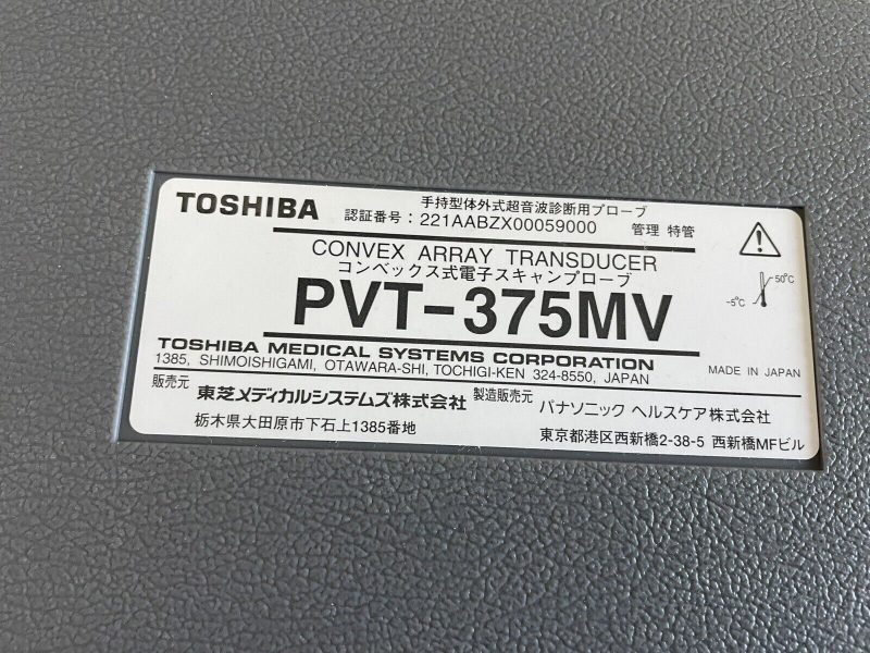 Toshiba PVT-375MV Convex Array Transducer